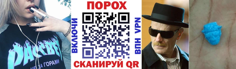 Купить закладки Вилючинск АМФЕТАМИН 98%