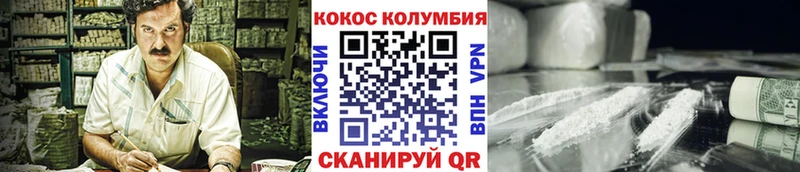 Cocaine Боливия Вилючинск