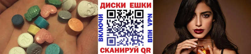 Экстази Philipp Plein  Купить где  Вилючинск 