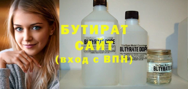 меф Инсар