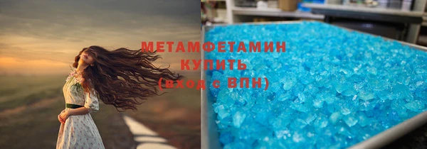 первитин Иннополис