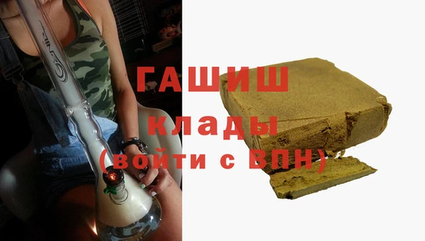 первитин Иннополис