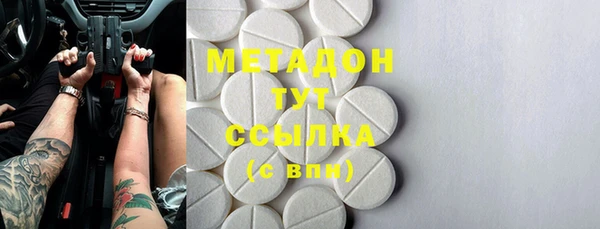 меф Инта