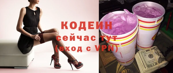 МДМА Зеленокумск