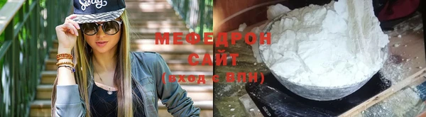 дистиллят марихуана Зеленодольск