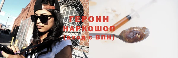 первитин Иннополис