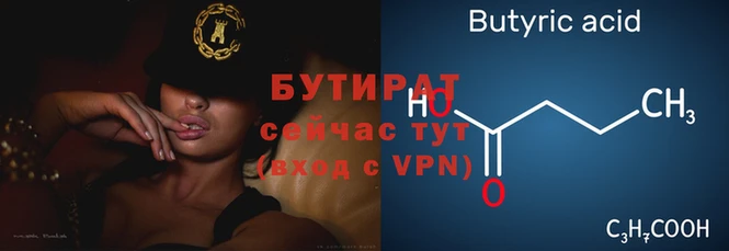 дистиллят марихуана Зеленодольск