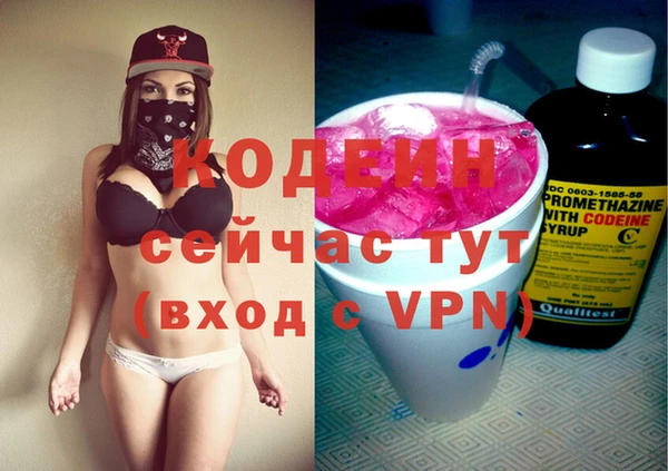 МДМА Зеленокумск