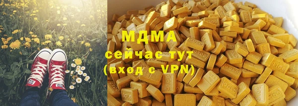 МДМА Зеленокумск