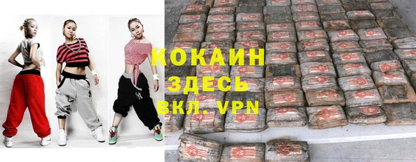 меф Инта