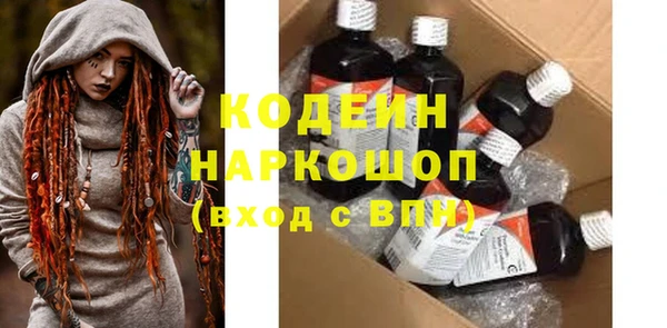меф Инсар