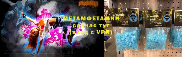 первитин Иннополис