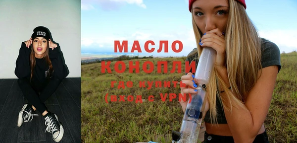 МДМА Зеленокумск