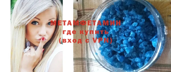 меф Инта