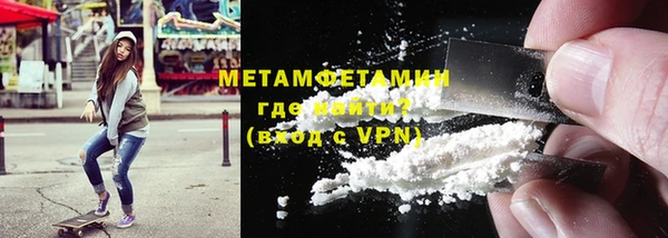 кокаин перу Каменногорск