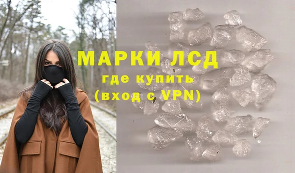 МДМА Зеленокумск