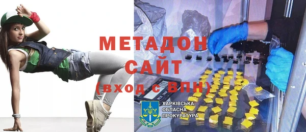 дистиллят марихуана Зеленодольск