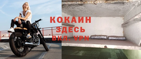 первитин Иннополис