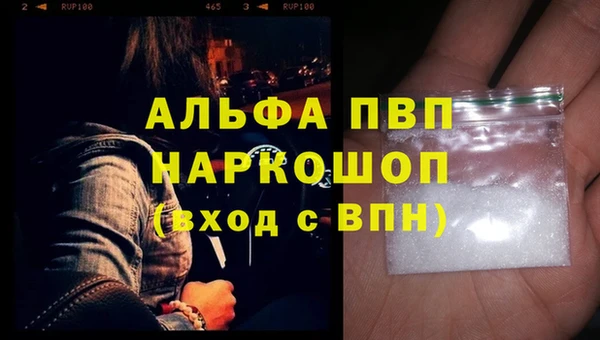меф Инсар