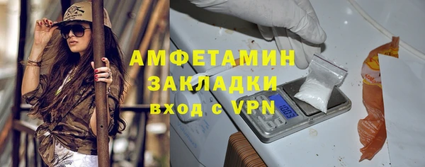 МДМА Зеленокумск