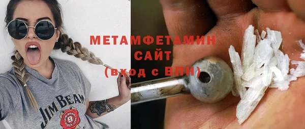 МДМА Зеленокумск