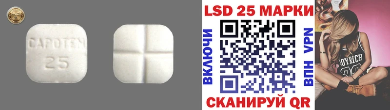Лсд 25 экстази кислота  Купить  Вилючинск 
