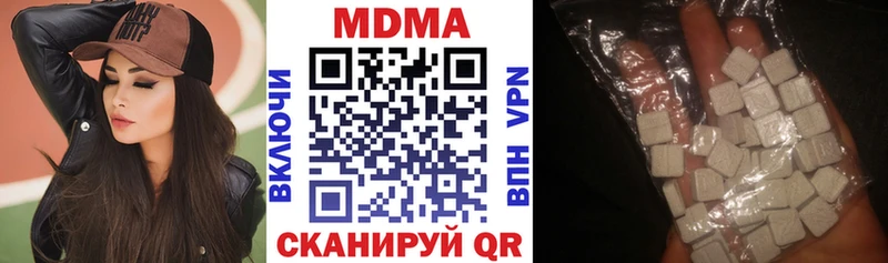Купить закладки  Вилючинск  МДМА Molly 
