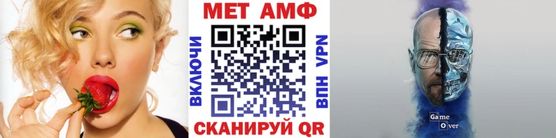 Первитин мет  Купить  Вилючинск 