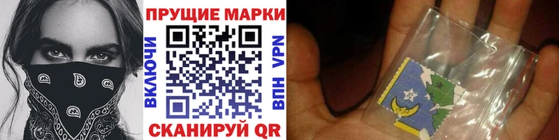Купить  Вилючинск  Марки 25I-NBOMe 1,5мг 